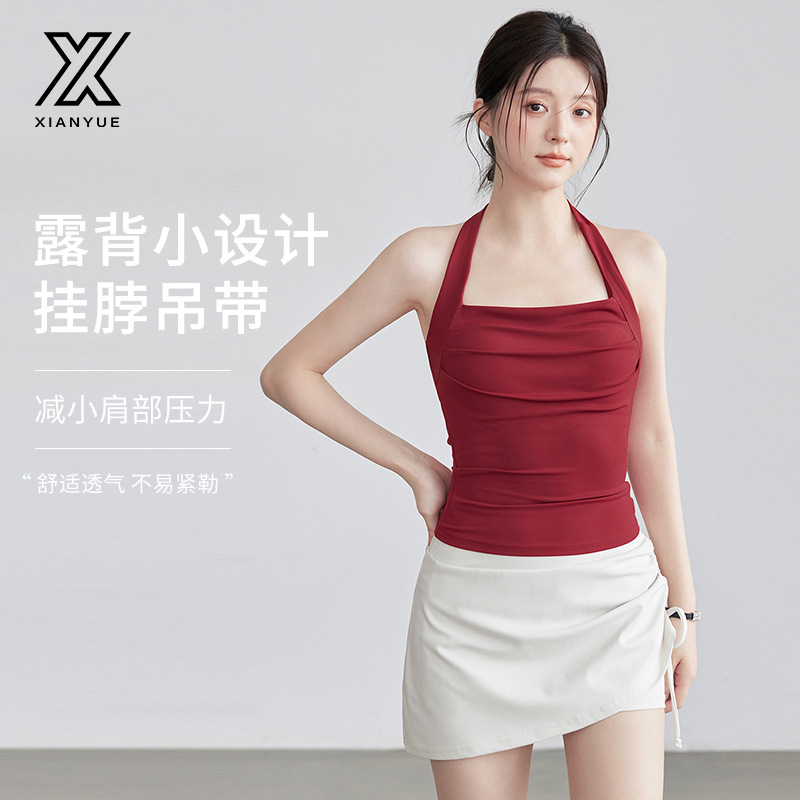 Yoga Vest Women's Summer Beauty Back Top Running Training Clothes High Elastic Sports Bra Fitness Clothing Set