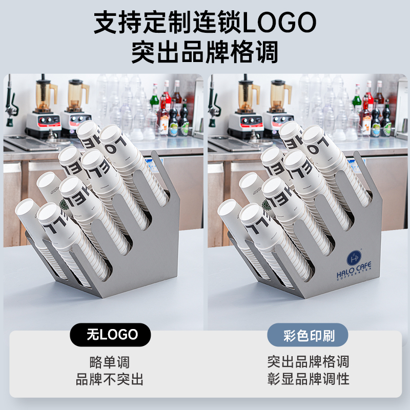 Titular de la taza de papel de ocho rejillas portavasos taza de té de leche estante de almacenamiento té de leche cafetería portavasos de acero inoxidable Barra de almacenamiento de mostrador