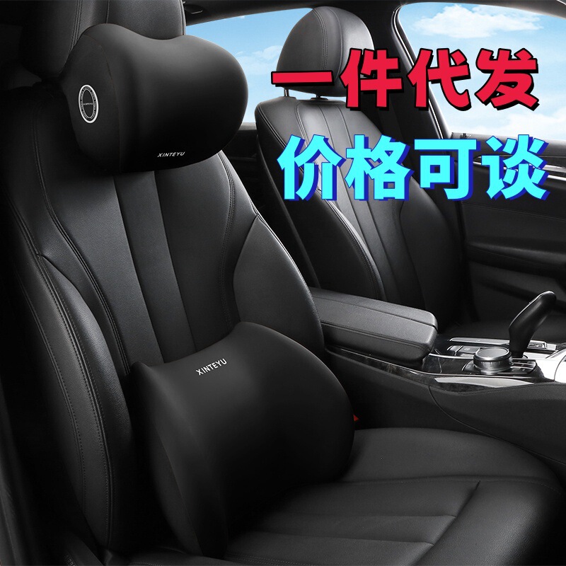 Car Headrest and Lumbar Support Car Driving Car Seat Cushion Waist Support Driving Lumbar Cushion Support Lumbar Support Backrest