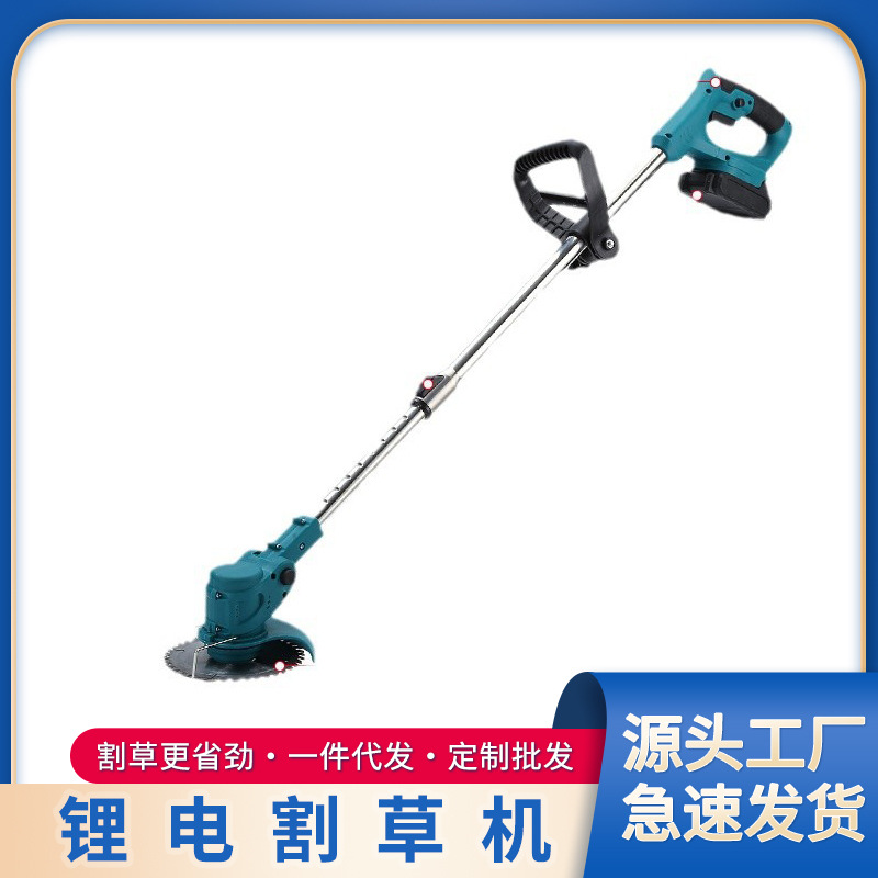 电动割草机家用小型除草机充电式便携园林草坪机锂电打草机割灌机