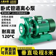 ISW��ʽ�ܵ��x�ı�380V���ˮ���I��s���������ߓP��ѭ�h������