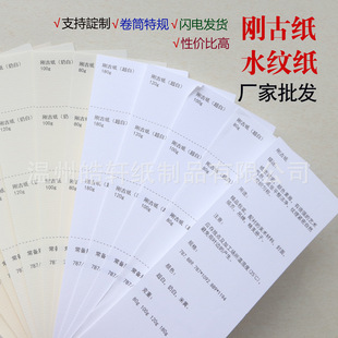 100gˇ�g�׿��طN��180g����220gˮ�y��80���ƕ������Բ��������