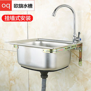 304���P�ˮС�ΏN��ϴ�����̨ϴ��غ���ˮ���ײ͎�֧��