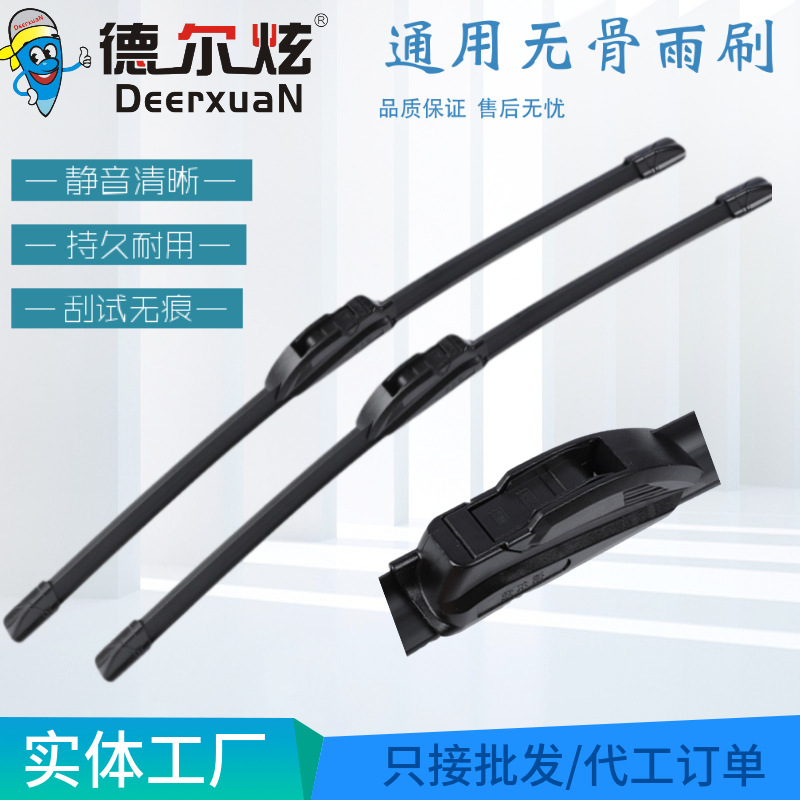 Escobillas Limpiaparabrisas Delxuan Adaptables sin Marco para Autos, Escobillas Limpiaparabrisas Silenciosas de Alta Definición, Stock Disponible de Fábrica, Venta al por Mayor, Ajuste Universal.