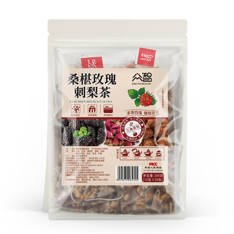 Zhongzhi 三角バッグ 25 パック/バッグ桃ウーロン茶四神スープ雪梨茶竹杖草根ジャスミン緑茶ドロップシッピング