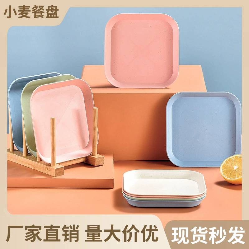 Блюдо из пшеничной соломы, косточки, бытовое пластиковое костное блюдо, небьющееся блюдо для закусок, закуска из сухофруктов, десерт, фруктовое блюдо