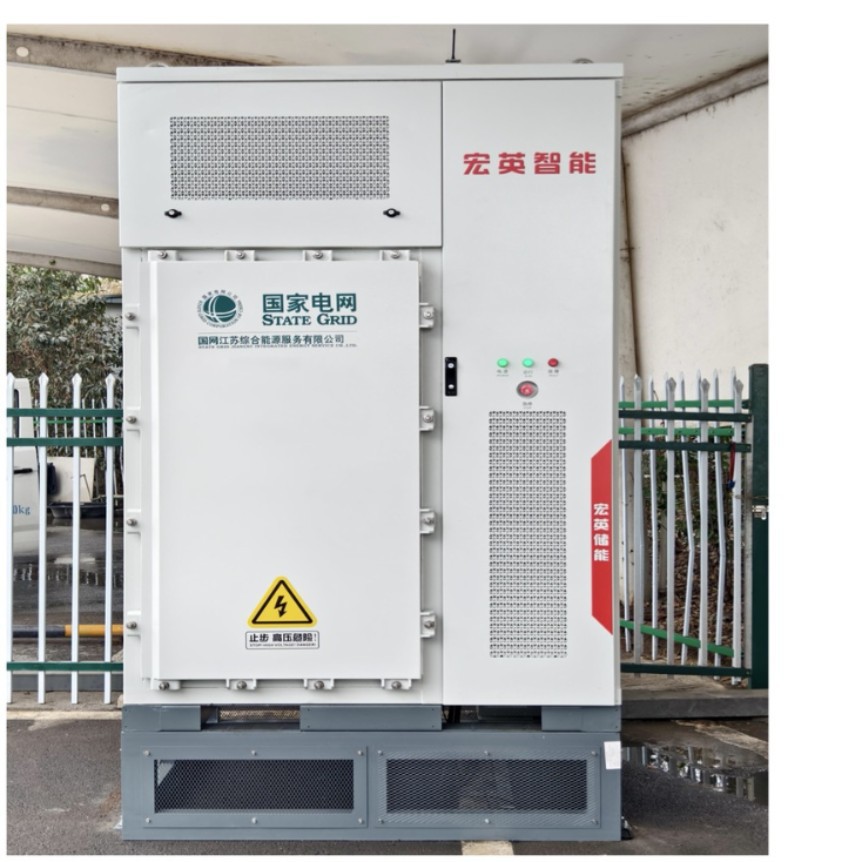 沉浸式储能一体柜储能液冷柜沉浸式静态集装箱储能柜工商业储能