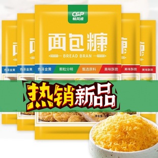 �����������ը���ִ�500g����bը�u�����u�����м���ú���
