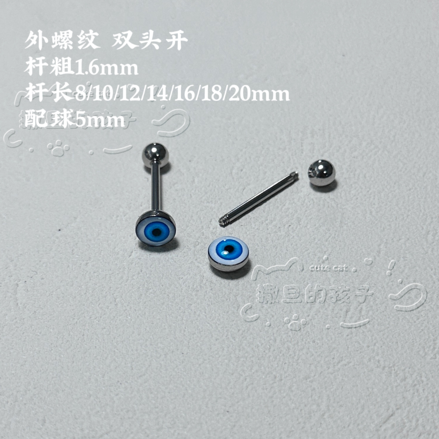 Silver pointed spike labret stud material detail