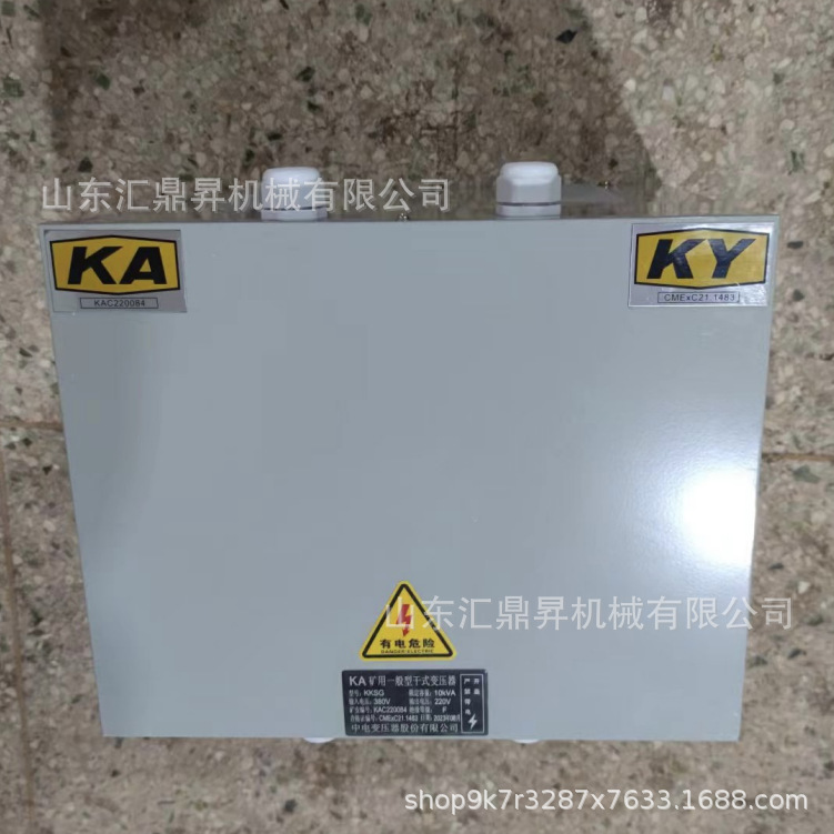 矿安行灯变压器308V/220V变36V/24/12V 220V转24VKA KY变压器