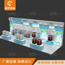 ľ�ƿ����ˮ�Cչ��չʾ�܃�ˮ��չ���߶�չʾ��������ˮ؛�ܙ�̨