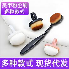 美甲前置戒指粉尘刷指甲灰尘刷日式软毛清洁刷牙刷款前处理指甲刷