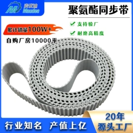 传动带;带轮;真空元件