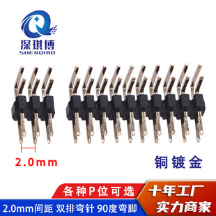 2.0mm�g�� �p�ŏ�� 90�ȏ��_��� ��L�sL8.7mm 2*2-40P�F؛