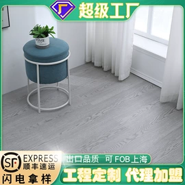 石塑地板;强化复合地板;实木复合地板