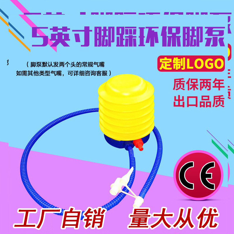 超短双向塑料打气筒 家用气球手动打气筒 便携迷你手动打气筒