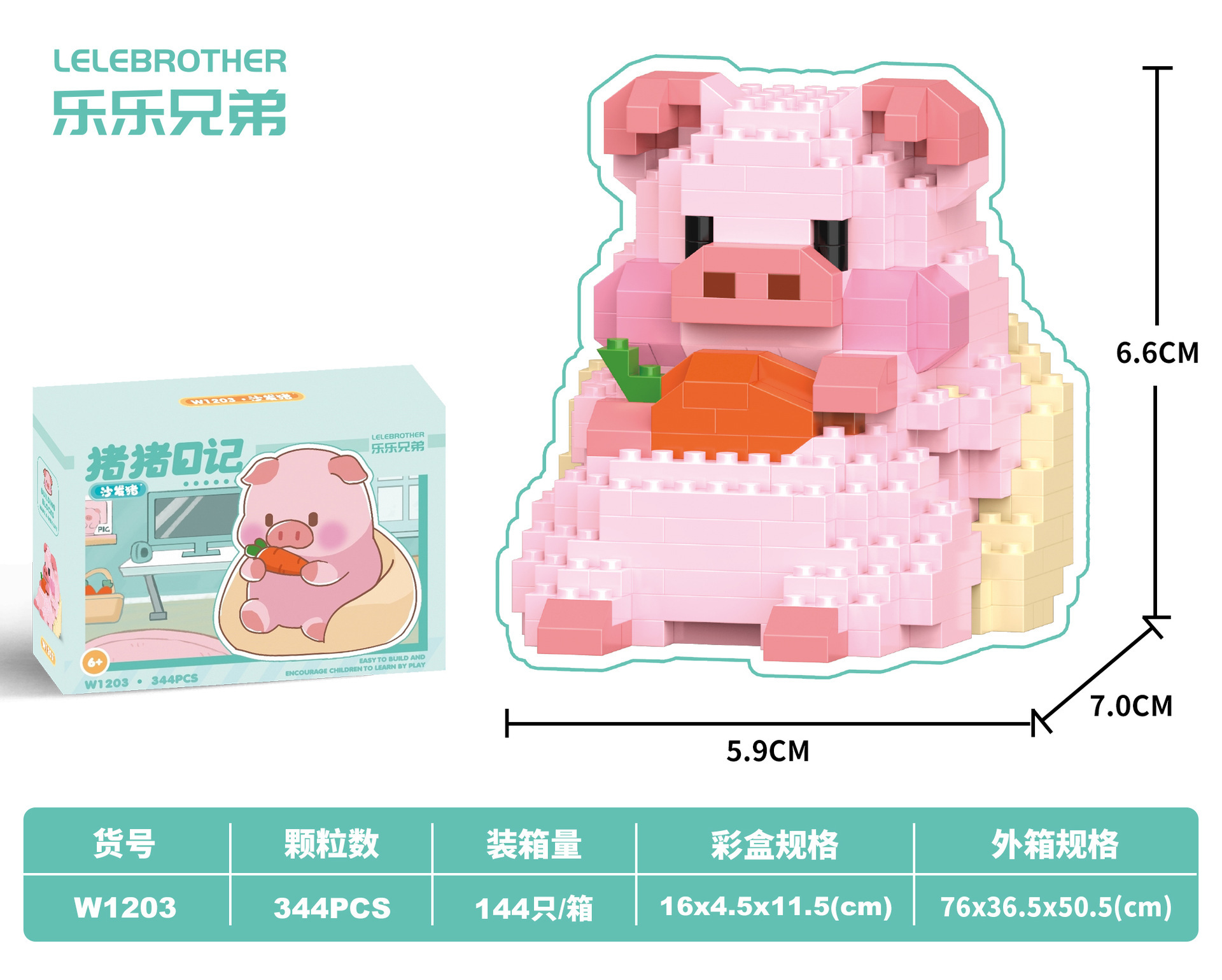 Compatible con Lego muñeca de dibujos animados micro partículas frambuesa oso montado bloques construcción juguetes educativos puesto ciego caja regalo al por mayor