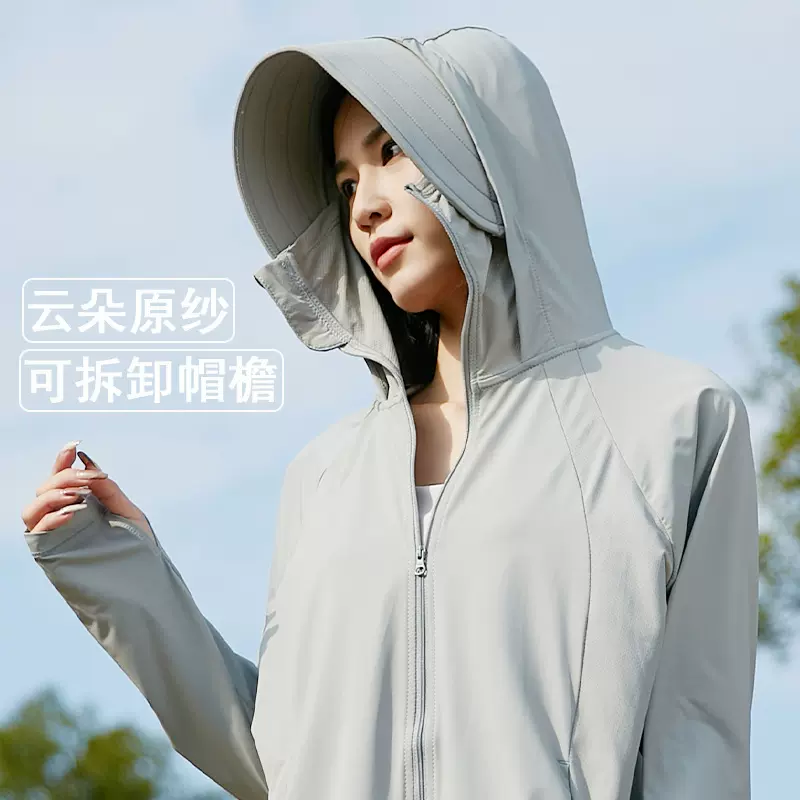 通用原纱冰感防晒衣女防晒服男钓鱼可拆卸大帽檐抗紫外线UPF100+