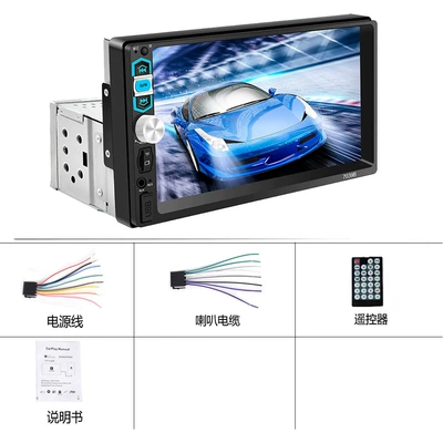 Usb/Aux/Fm Radio 7039B, Car mp5