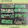 无线移动直流5v9v12v充电宝