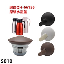 ����QH66156ŷʽ2��ˮ���Ǳ��º���ˮƿ���Ⱥ��Ǳ�ů����ˮ�����