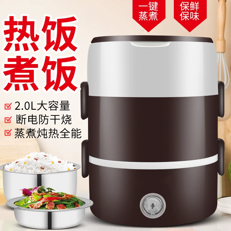 Прямые поставки с фабрики Bento электрическое Отопление Ланч-бокс портативная Кулинария изоляция Ланч-бокс офисные работники с рисом маленькая многофункциональная рисоварка