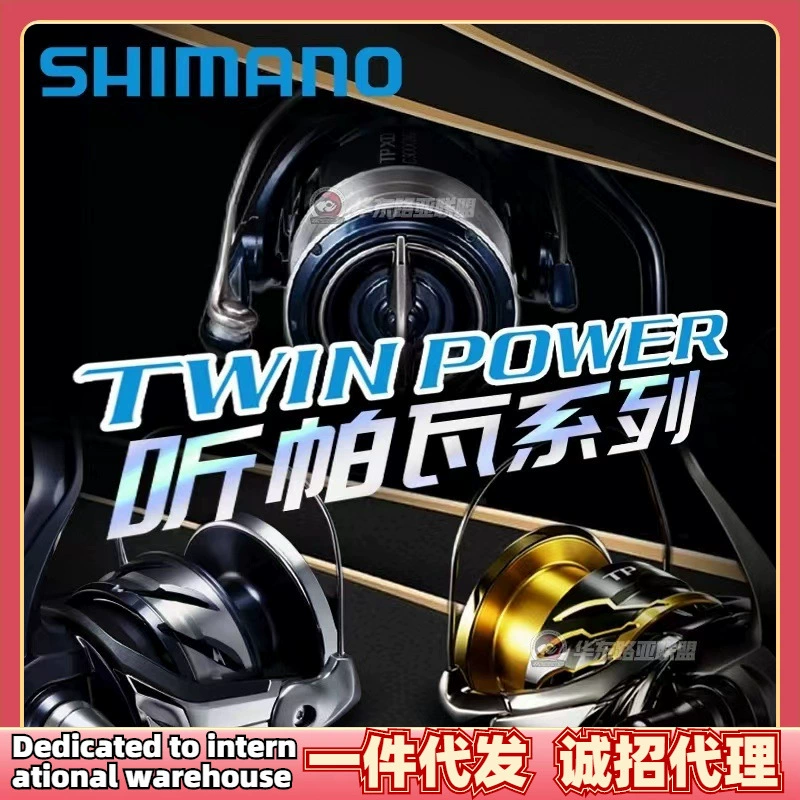 Shimano 24 Twin Power SW/XD