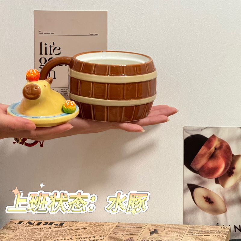 【原创】杯子伴手礼马克杯高颜值卡皮巴拉陶瓷杯可爱水豚水杯创意|undefined