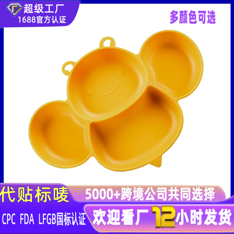Bee Cartoon Tableware Food Grade Silicone Children's Dinner Plate Dinner Bowl Baby Water Cup Bowl Spoon suit