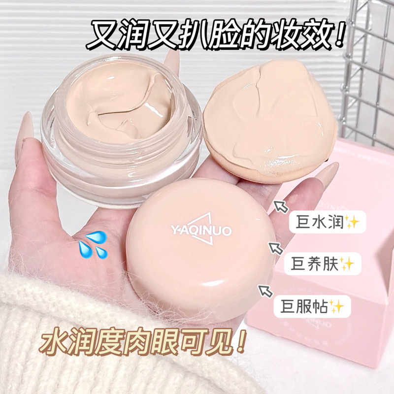 Yakino Velvet Mist メイクアップ ロングラスティング ファンデーション クリームは、軽くてベタつかない、コンシーラー、保湿、メイクが落ちにくい、自然な肌色です。|undefined