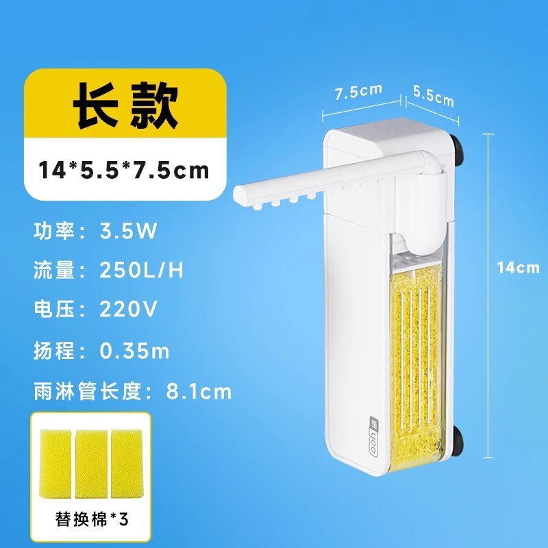 Yee水槽フィルタ三合一浄水循環酸素静音小型内蔵小型シリンダー専用濾過ポンプ|undefined