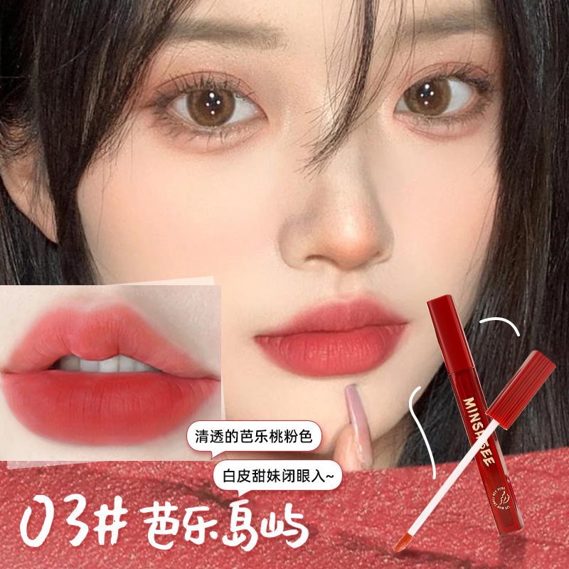 Ming Xizhi 小さな赤いチューブリップマッドマットベルベットマット口紅リップ釉薬秋と冬美白長期的なリップマッド女性クロスボーダー|undefined