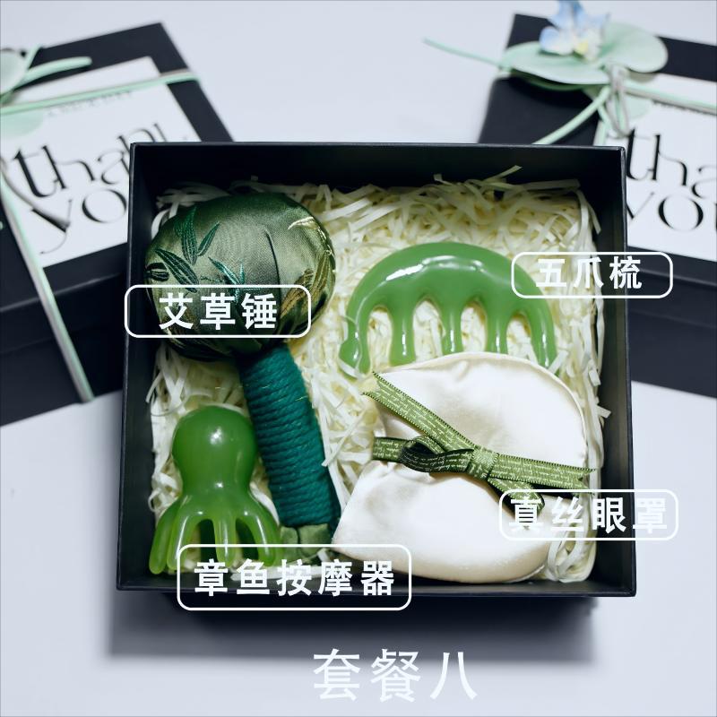 Caja de regalo de salud meridianos saludables, martillo de moxium para la espalda, pastel de hojas de moxium para la cabeza, pein de cinco patas, conjunto de masaje de salud para ancianos