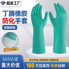 一次防护手套;防化手套;通用手套
