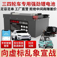 ȫƷ݆늄܇48V60V72Vԭbw늳