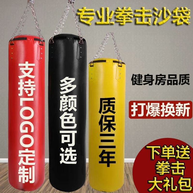 Hanging punching bag for adults, suitable for indoor use in Sanda (Chinese kickboxing) and boxing. A new and powerful training tool for adults in Muay Thai.