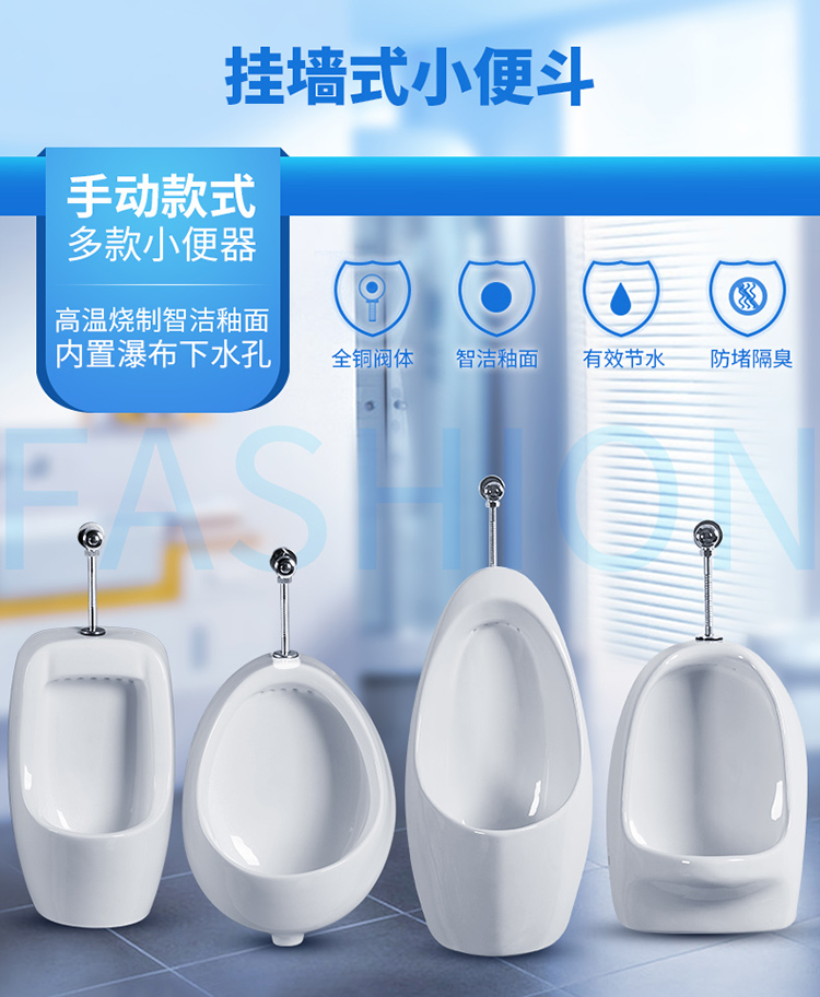 Youdaoplaceholder0 adult and children 's dual-use urinal, ceramic wall-mounted, wall-mounted smart urinal, urinal, bathroom urination full figure