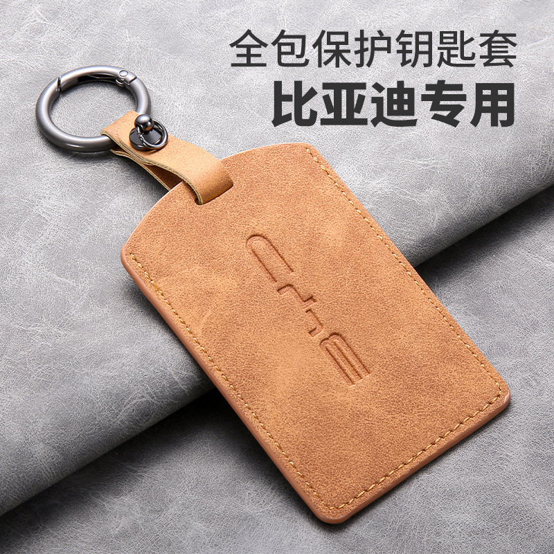 Aplicable a la llave de la tarjeta BYD Gaviota Delfin Hanev especial Tangdim Songpro Qin PLUS Seal NFC