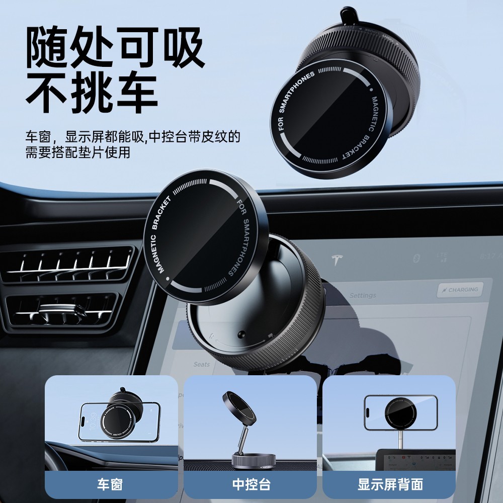 Soporte de teléfono móvil de adsorción al vacío nueva ventosa de escritorio magsafe soporte de transporte plegable telescópico de succión magnética pantalla de coche