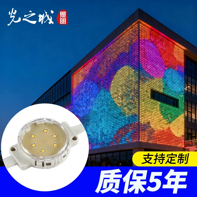Точечный светильник для наружного применения, водонепроницаемый, светодиодный, многоцветный, для экранов, вывесок, строительных работ, освещения зданий, круглый пиксельный светильник 512