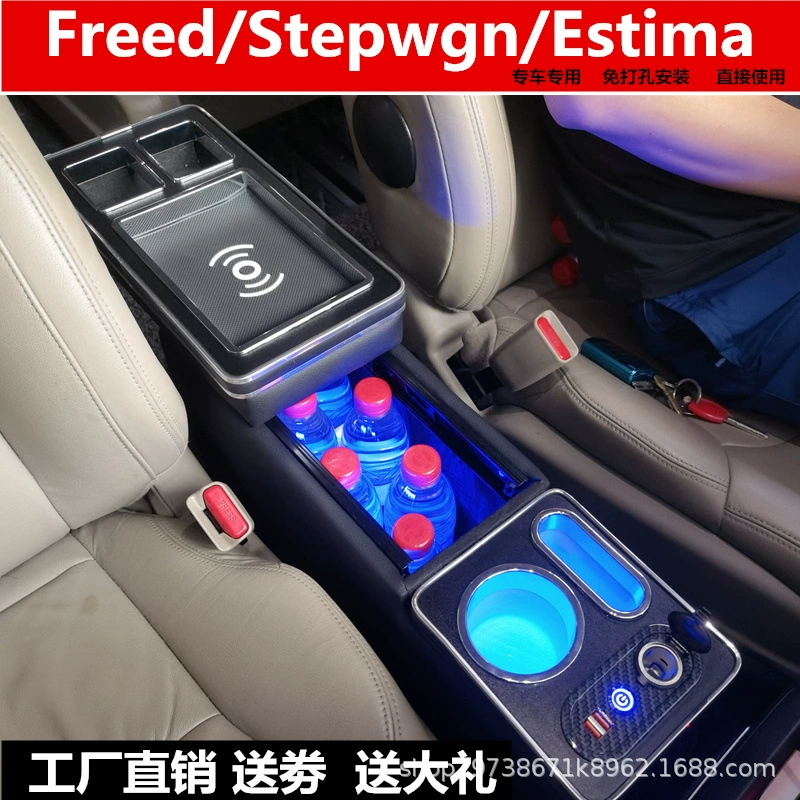 Подходит для Honda Freed (версия для Гонконга), Stepwgn, Estima, Grand, Tank — модификация подлокотника/бокс-органайзера.