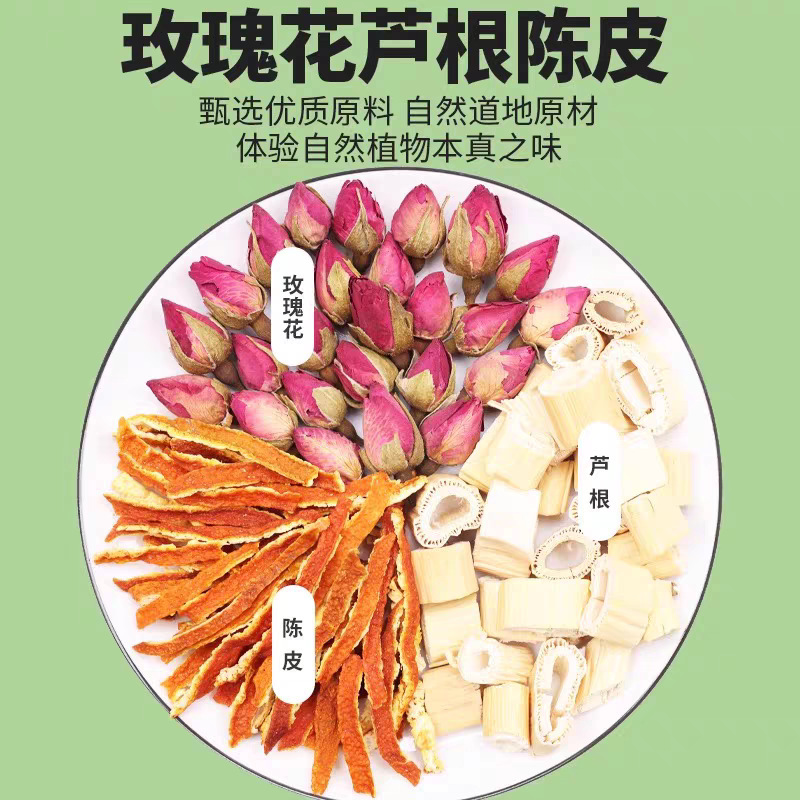 バラの花とタデの根とみかんの皮の組み合わせ 各3g 本物のバラの花とみかんの皮の細切りタデの根を乾燥させて水に浸してドリンクにします。|undefined