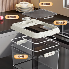 Household rice storage bucket, anti-moth and moisture-proof, sealed grain storage drum, rice bin, five-grain storage box, flour bucket, storage tank