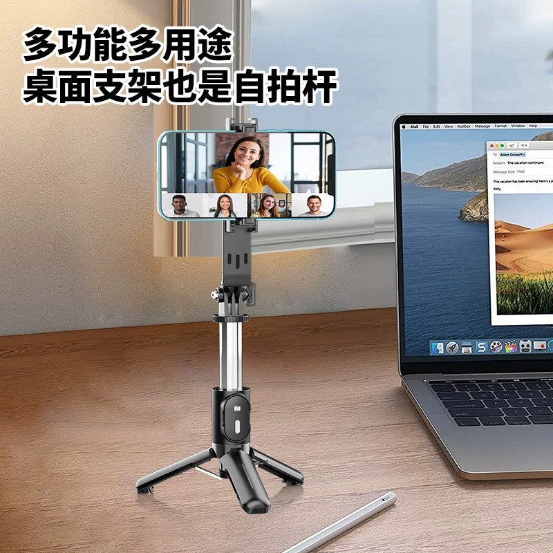 New P08Y Magnetic Phone Self -timer Stock Exchange Custom OEM OEM Paper Remote Mermament Music Light