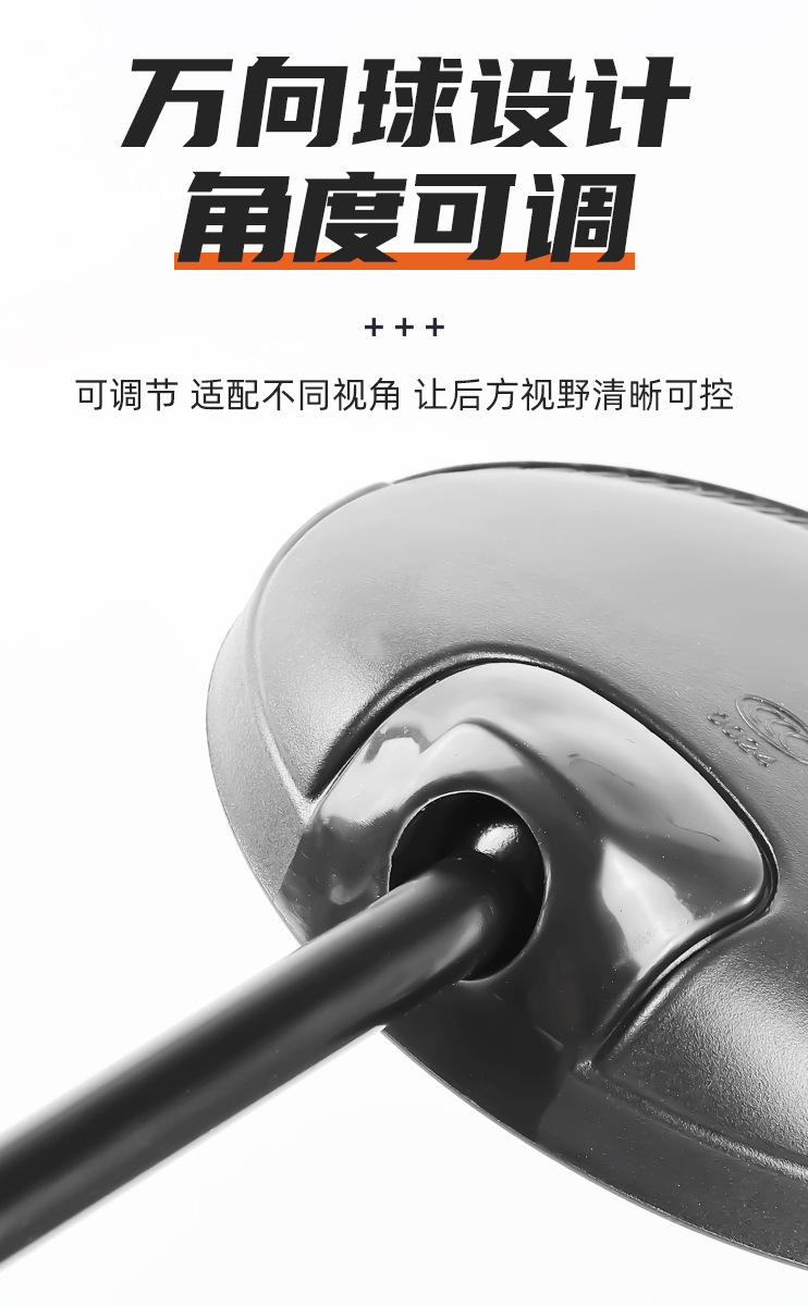 Modified M8 Straight-Thread Reflector Suitable for Aima No. 9 Electric Scooter Rearview Mirror, Scooter Rearview Mirror Convex Surface