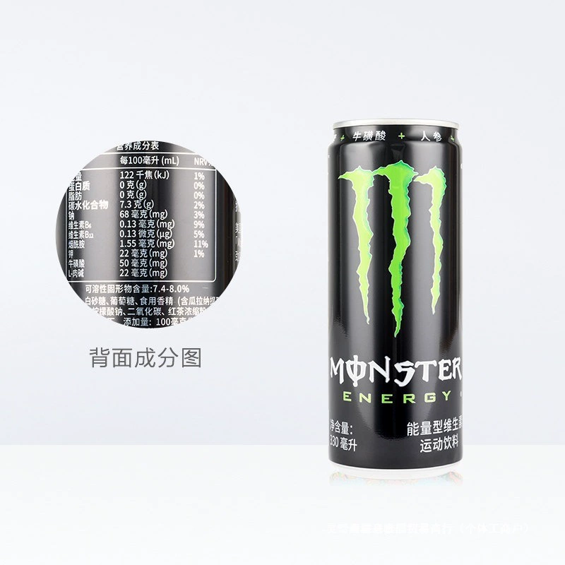 Monster Claw Monster Black, White Yellow, Blue Claw Strangle Fruit Energy Vitamin Vegetarian Flavor Drink 24 банок