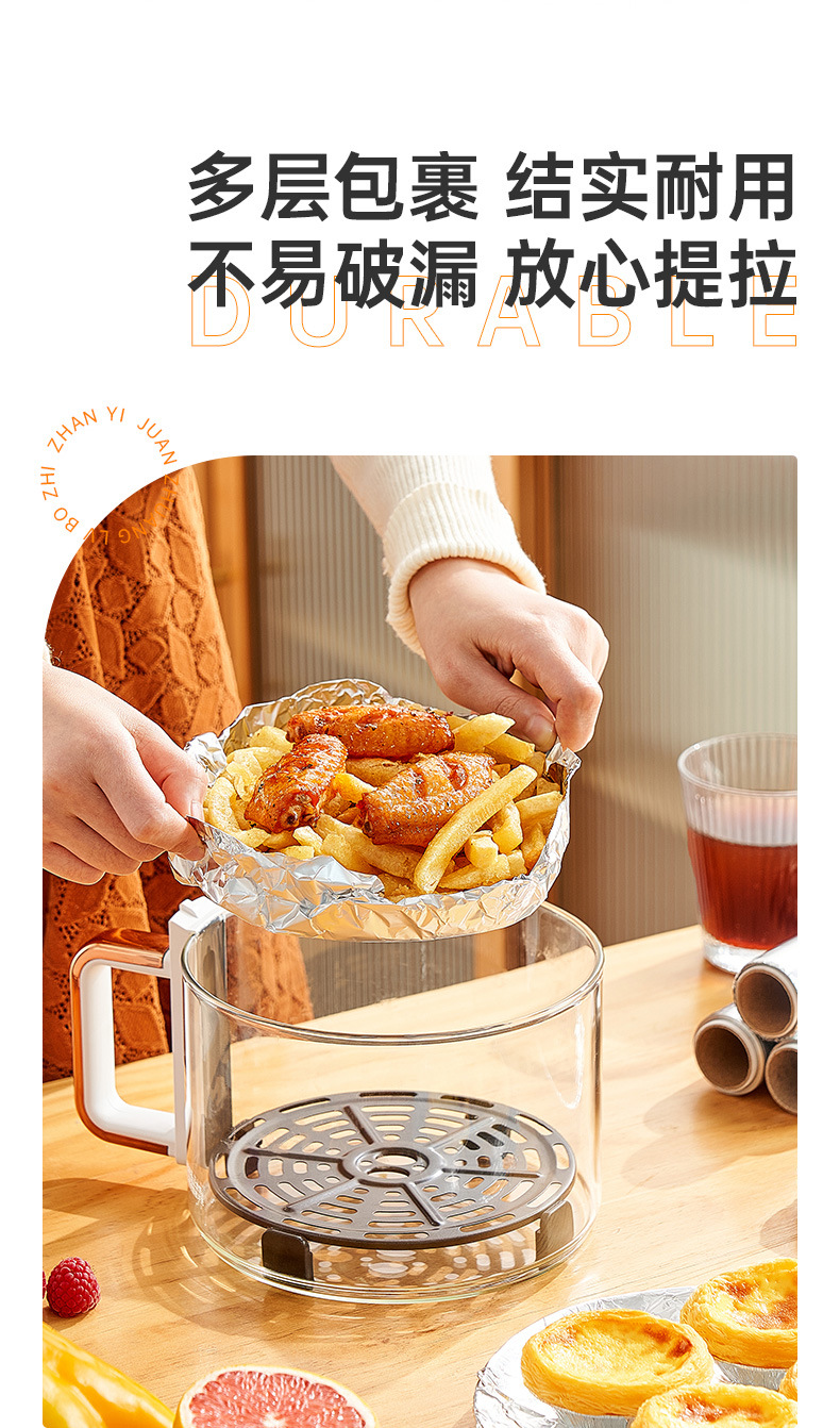 铝箔纸详情页_09