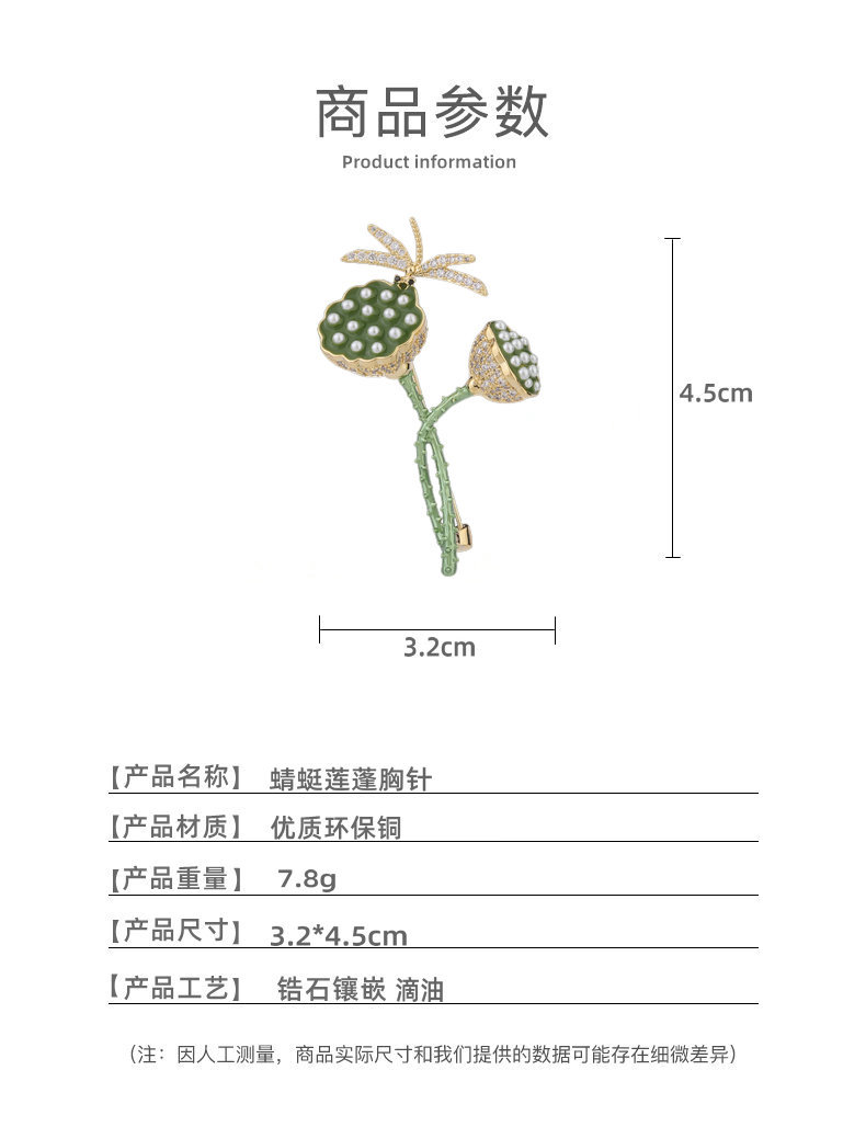 尺寸.jpg