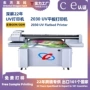 创业工业级2030uv平板打印机
