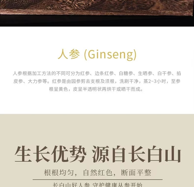 Korean Red Ginseng Whole Root Gao Li Shen Panax ginseng Steamed Dried Tonic Gift Tin 37.5g Single Root quality and texture